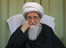 مرکز مدیریت حوزه های علمیه تعرض برخی رسانه های انقلابی به آیت الله صافی گلپایگانی را محکوم کرد