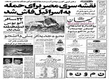 کلیه اتومبیل ها حداقل سالی یک بار معاینه فنی می‌شوند