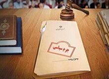 دادگاه‌ جرم سیاسی هم خودی و غیرخودی، دارد؟
