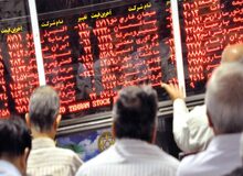 پایان بورس امروز ۱۴ فروردین ۱۴۰۳ 
