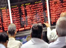 کاهش ۱۱ هزار واحدی شاخص بورس