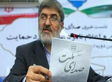 لیست انتخاباتی صدای ملت+ اسامی 