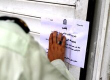 پلمب صرافی غیرمجاز در خیابان شریعتی تهران