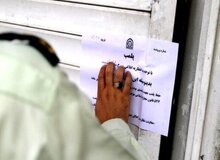 پلمب صرافی غیرمجاز در خیابان شریعتی تهران