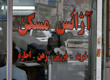 موجران برای کدام واحدهای مسکونی باید مالیات بدهند؟ /حق‌الزحمه خدمات مشاوران املاک
