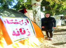 پیرایش غم آرایش زندگی