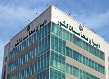 حکم نهایی دیوان محاسبات کشور درباره بورسیه‌های دولت دهم صادر شد+ سند

