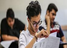 رأی دیوان عدالت اداری به کنکور امسال نرسید؛ سقف سنی ۲۴ سال دانشگاه فرهنگیان باقی ماند