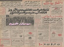 اولین سری آپارتمان های شهرک اکباتان، فروردین ماه تحویل می‌شود