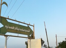 بازداشت تعداد دیگری از کارگران نیشکر هفت تپه