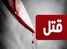 قتل برادر ۳۷ساله در ساوه به دلیل اختلافات خانوادگی