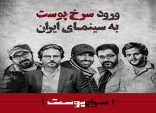پرویز جاهد: «سرخپوست»؛ یک درام تاریخی باشکوه است