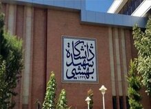 توضیحات سخنگوی سازمان آتش‌نشانی تهران درباره حمله به یک دانشگاه