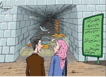 ۳۹۵ هزار نفر وام ازدواج گرفتند/ ۱۹۰ هزار نفر هنوز در صف هستند