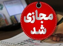 مدارس و دانشگاه‌های تهران برای دو روز مجازی شد/ فعالیت ادارت با یک‌سوم ظرفیت کارکنان