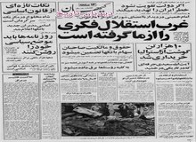 میناچی وزیر ارشاد: مطبوعات به هیچ وجه سانسور نخواهند شد