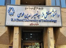 تعویق یک هفته‌ای امتحانات پایان ترم دانشگاه خواجه نصیر