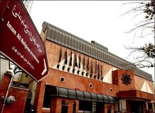 شهرداری تهران: تابلوها را تهاتر کرده و فروختیم تا خرج  موزه امام علی (ع) تامین شود
