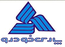 پارس خودرو هم قیمت محصولات خود در سال 96 را اعلام کرد +جدول
