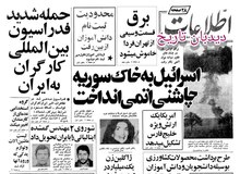 قیمت پیکان تغییر نمی کند