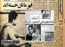 روزنامه های اطلاعات، کیهان و آیندگان ۱۸ دی‌ماه ۱۳۴۶ درباره خودکشی تختی چه نوشتند؟/ آن شب در هتل آتلاتیک چه گذشت