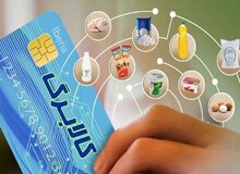 شارژ کالابرگ مرداد ماه از فردا آغاز می‌شود
