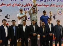 گاف عجیب صداوسیما درباره مسابقات قهرمانی وزنه‌برداری کشور/کدام انتخابی تیم‌ملی؟
