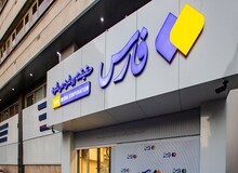 صداوسیما : قائم مقام خبرگزاری فارس در بازداشت است