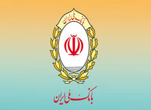 حمایت هدفمند بانک ملی ایران از تولید؛ از صنایع بزرگ تا بنگاه‌های کوچک
