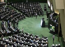 آخرین مصوبات کمیسیون تلفیق  مجلس درباره برنامه هفتم توسعه