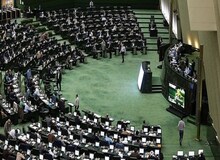 آخرین مصوبات کمیسیون تلفیق  مجلس درباره برنامه هفتم توسعه
