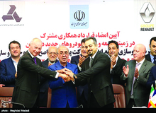 صید ٦٦٠ میلیون یورویی