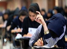 هراس معدل فروشی در برخی مدارس؛ برنده تغییرات کنکور کیست؟