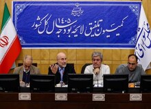 قالیباف: قدرت خرید مردم در بودجه ۱۴۰۵ باید افزایش یابد