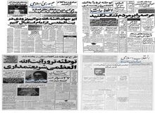 سید احمد خمینی: عرصه را بر مردم تنگ نکنید، شلاق و تازیانه کاری را حل نمی کند کما اینکه شکنجه های ساواک کاری را حل نمی کرد