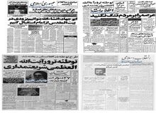 سید احمد خمینی: عرصه را بر مردم تنگ نکنید، شلاق و تازیانه کاری را حل نمی کند کما اینکه شکنجه های ساواک کاری را حل نمی کرد