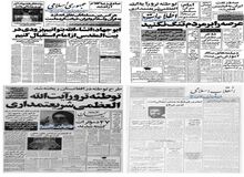 سید احمد خمینی: عرصه را بر مردم تنگ نکنید، شلاق و تازیانه کاری را حل نمی کند کما اینکه شکنجه های ساواک کاری را حل نمی کرد