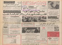 آغاز به کار فرودگاه بین المللی جدید آبادان تا دو ماه دیگر/ آبادان دروازه هوایی خلیج فارس می شود