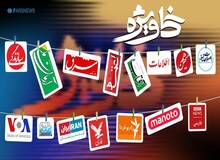 ارگان رسانه‌ای نزدیک به سپاه: رسانه‌های اصلاح‌طلب در پروژه «ایران هراسی» با اسم رمز «بمب اتمی» مشارکت دارند/ شهرام جزایری‌ها، بابک زنجانی‌ها تربیت یافته جریان اصلاحات هستند