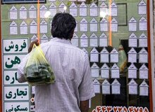 از هر سه ایرانی «یک» نفر مستأجر است!