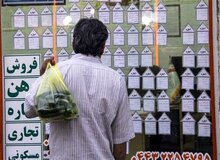 از هر سه ایرانی «یک» نفر مستأجر است!