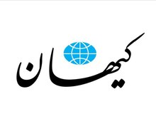 کیهان: جریان انقلابی معتقد است مکانیسم ماشه اصلا مهم نیست/ راه چاره روی آوردن به چین و روسیه و آمریکای لاتین و آفریقاست
