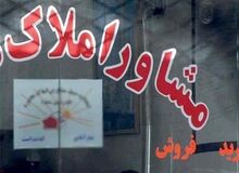 نرخ اجاره‌بها در کشور باز هم افزایش یافت!
