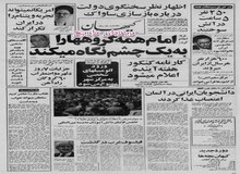 اعتراض کامیون‌داران تبریز به فروش کامیونهای غلامرضا پهلوی/رئیس بانک مرکزی: هر سال ۶۰۰ هزار نفر از ایران می روند