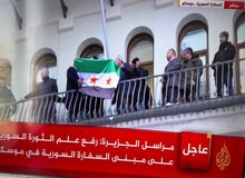 پرچم جدید سوریه بر فراز سفارت سوریه در مسکو+عکس