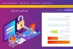 خدمات و امکانات سامانه "بتا" بانک رفاه کارگران افزایش یافت