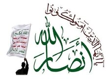 انصار الله: عملیات امروز در قدس پاسخی شایسته به جنایات رژیم صهیونیستی بود