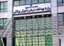 وزارت بهداشت: پیشنهادی برای تعطیلی روز شنبه ندادیم