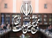 پلمپ دفاتر مشاورهای آیت‌الله هاشمی از سوی مدیران اداری مجمع تشخیص نبوده است