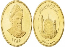 «سکه ۸۶» از سکه افتاد/ مردم فروشنده شدند 